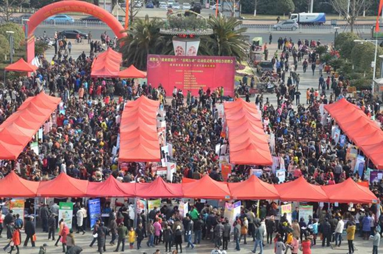 襄阳招聘会.jpg