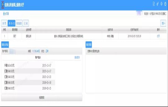 微信图片_20190330143642.jpg