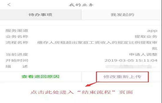 微信图片_20190330143702.jpg