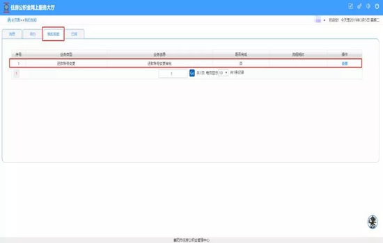 微信图片_20190330143735.jpg