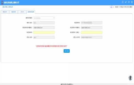 微信图片_20190330143738.jpg