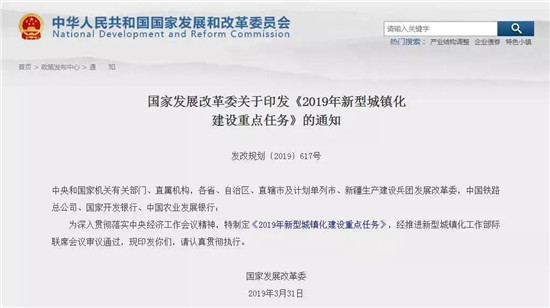 微信图片_20190410142104.jpg