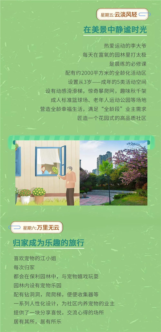 微信图片_20190419094504.jpg