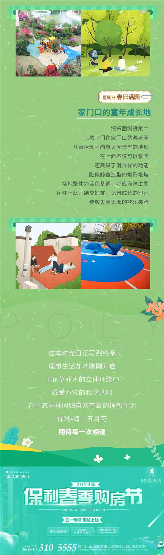 微信图片_20190419094517.jpg