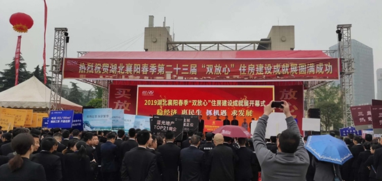 房展会现场1.jpg