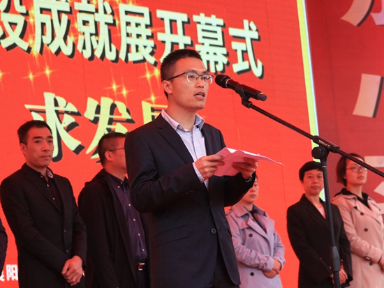 企业 发言.jpg