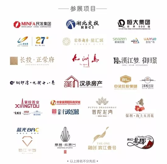 参展项目1.png