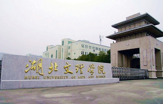 文理学院1.jpg