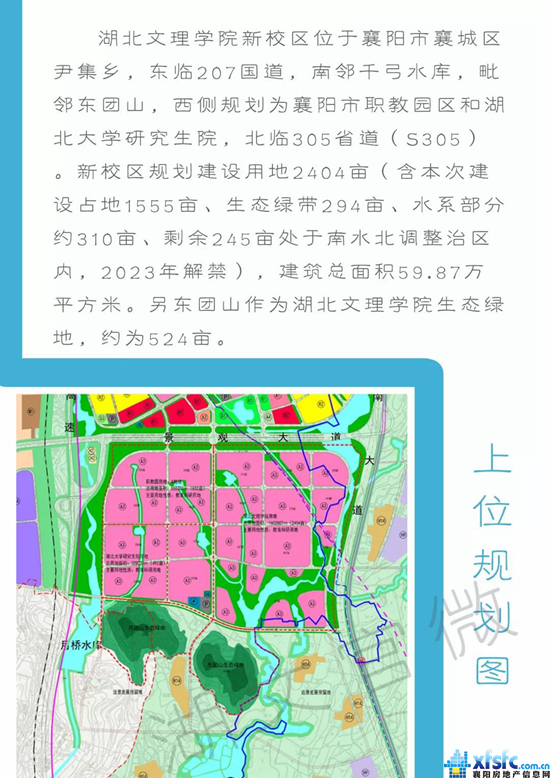 文理学院处理04.jpg