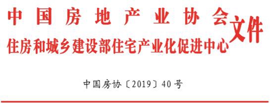 广厦奖.jpg