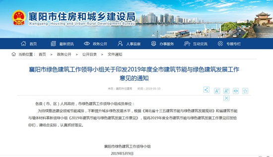 搜狗截图19年05月13日1057_1.jpg