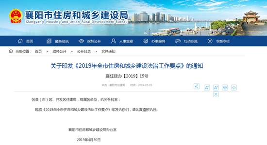 搜狗截图19年05月13日1101_2.jpg