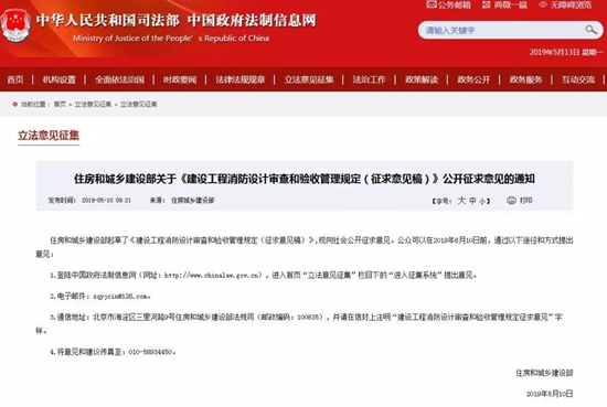 1414535285d98258ad2372.jpg 中国建设报.jpg