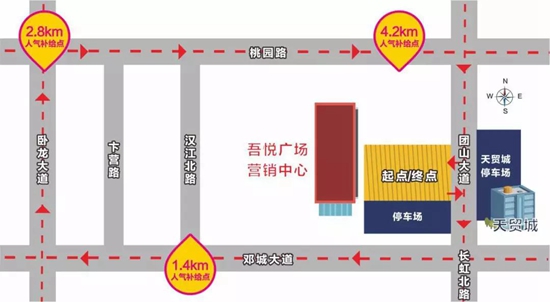 吾悦广场彩虹跑.jpg