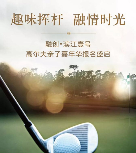 融创1.jpg