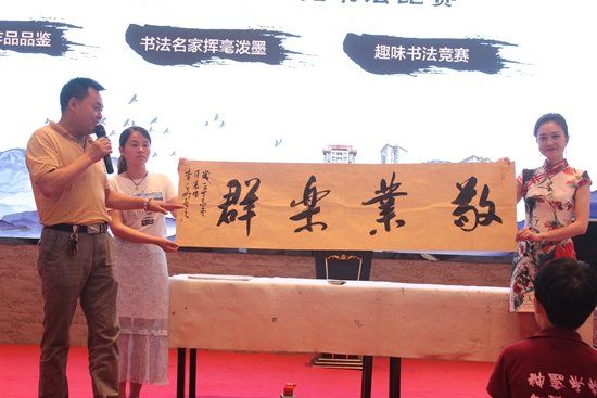微信图片_20190518180114.jpg