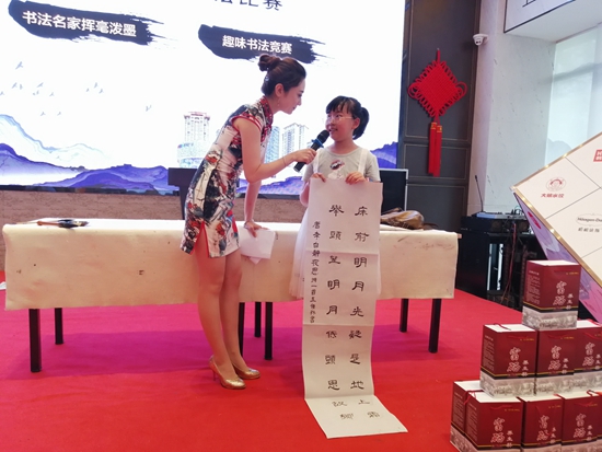 微信图片_20190518180256.jpg