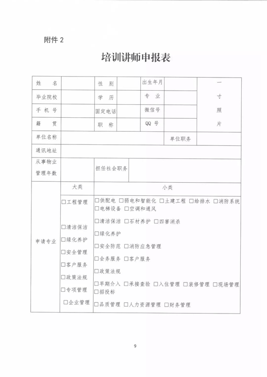 图片9.jpg