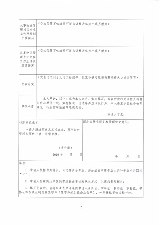 图片10.jpg