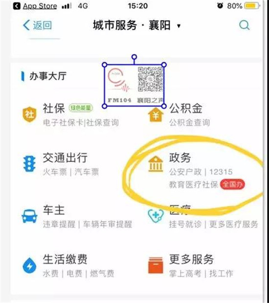 微信图片_20190605145435.jpg