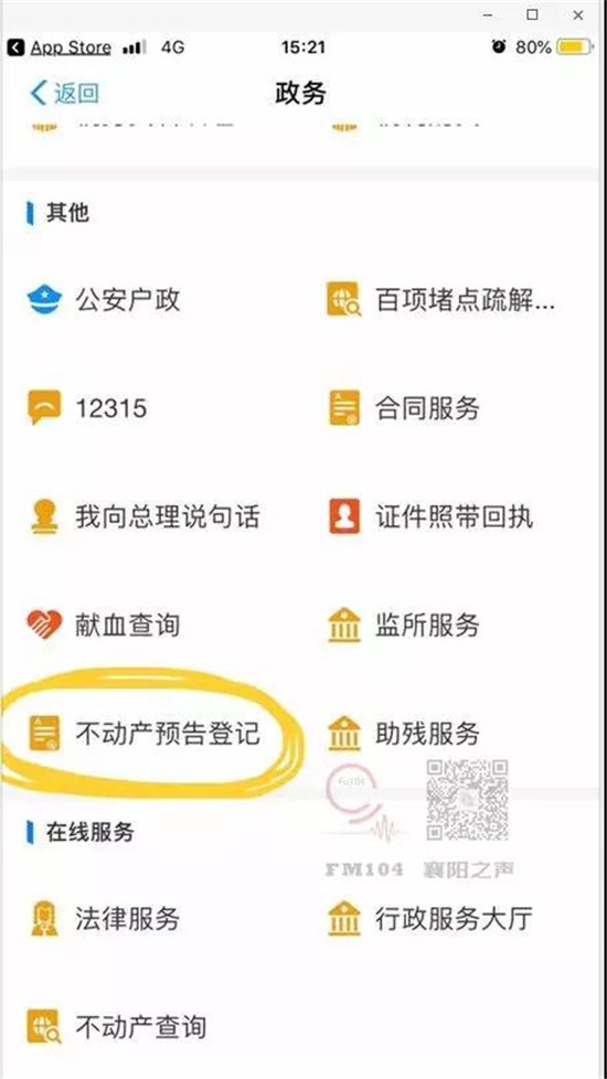 微信图片_20190605145439.jpg