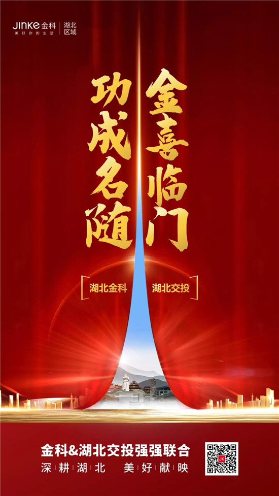 1715035694517a4c068889.jpg 微信图片_20190617150125.jpg