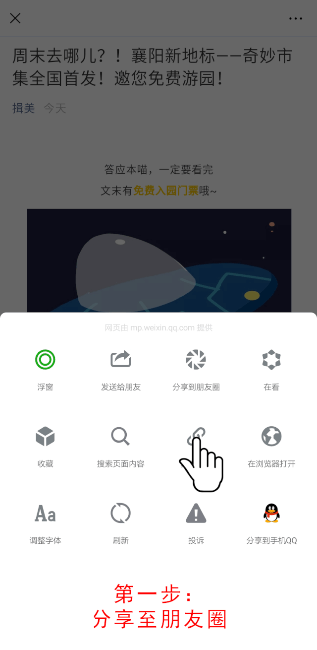 WeChat 圖片_20190620165207.gif