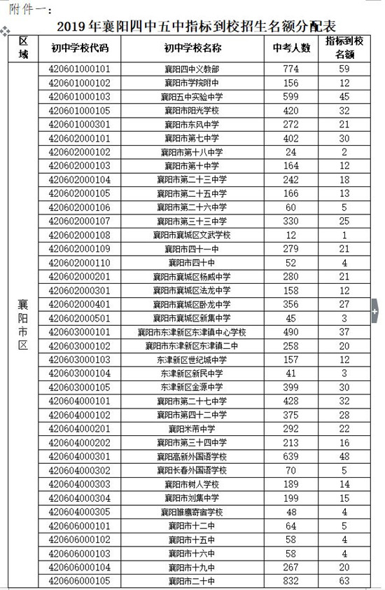 微信图片_20190627153224.jpg