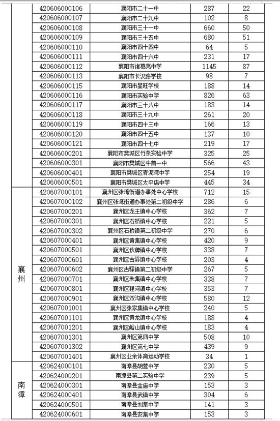 微信图片_20190627153241.jpg