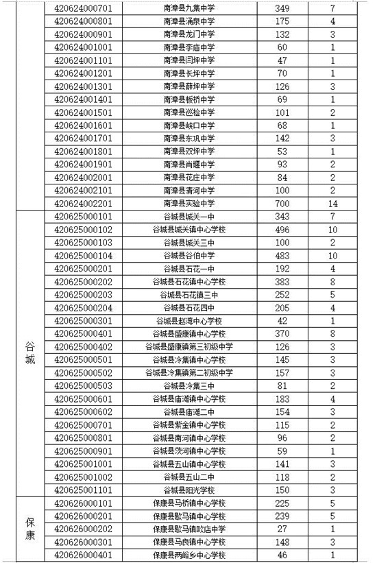 微信图片_20190627153258.jpg