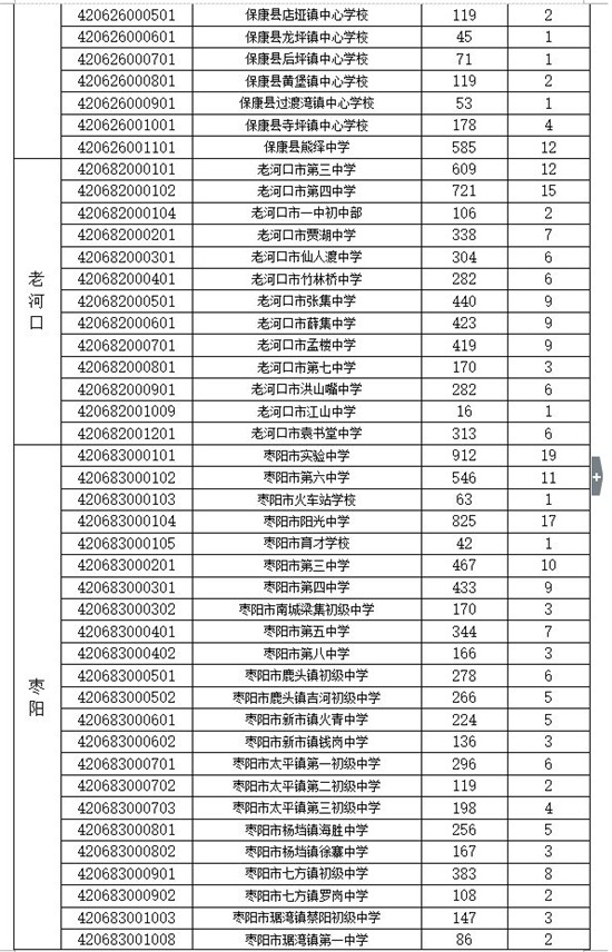 微信图片_20190627153305.jpg