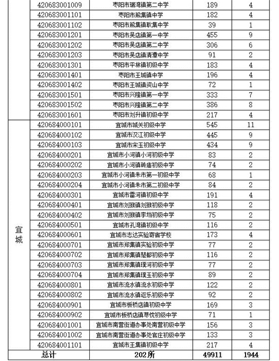 微信图片_20190627153357.jpg