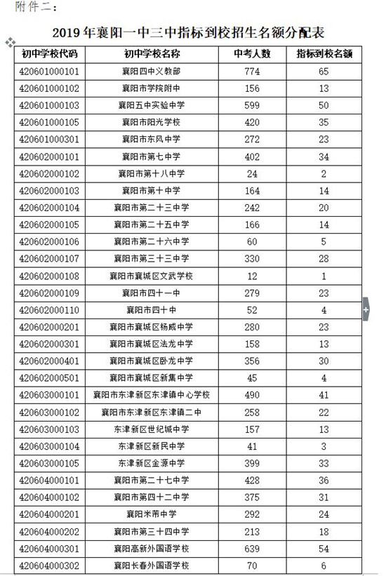 微信图片_20190627153402.jpg