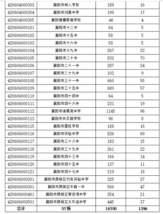 微信图片_20190627153411.jpg