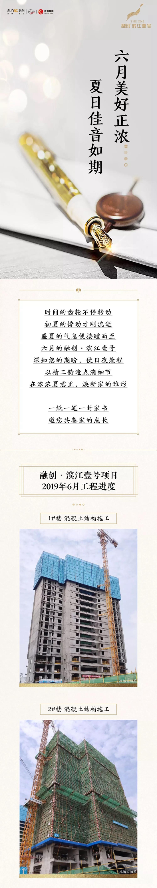 微信图片_20190629131349.jpg