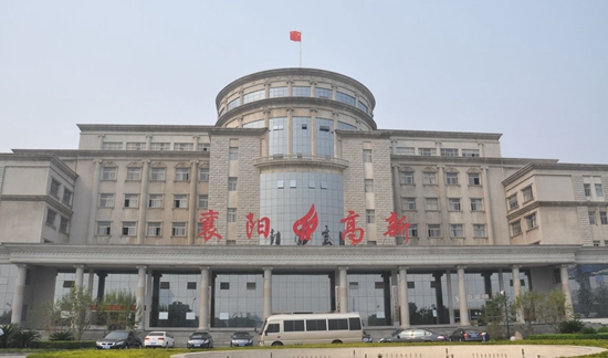 襄阳高新区.jpg