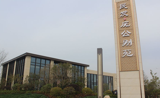庞公北苑.png