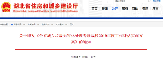 搜狗截图19年07月09日0903_1.png