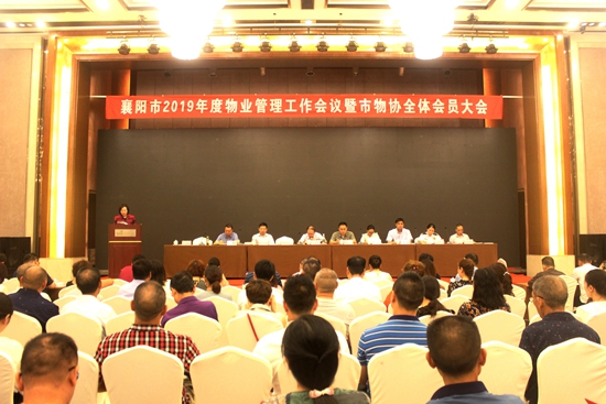 大会正面照.JPG