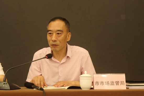 市场监管局.JPG