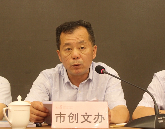 市创文办.JPG