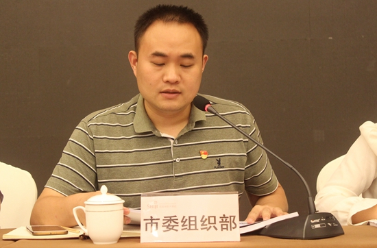 组织部2.JPG