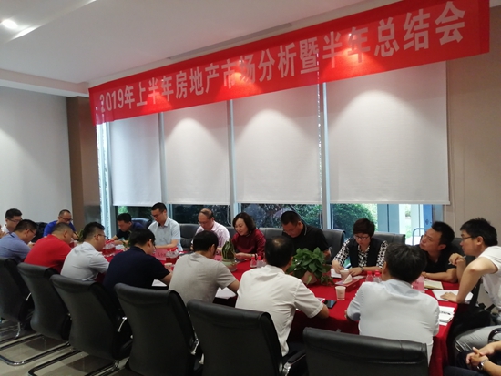 会议现场3.jpg
