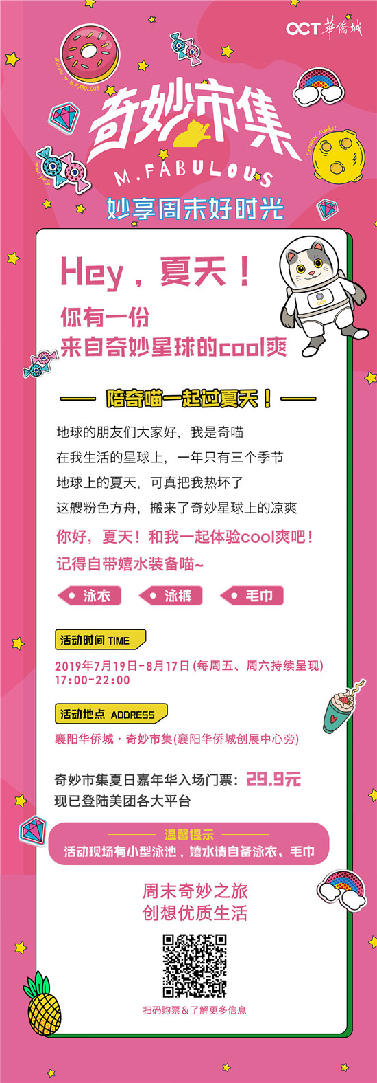 微信图片_20190722084416.jpg
