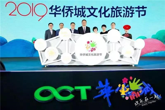 华侨4.jpg