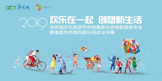 旅游节.jpg