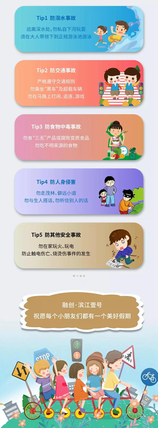 WeChat 圖片_20190730101815.jpg