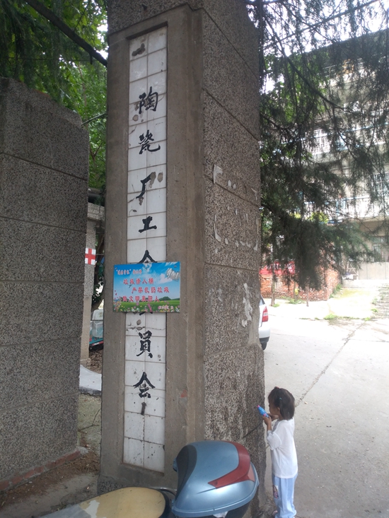 微信图片_20190807161914.jpg