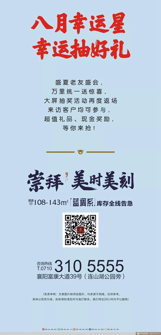 WeChat 圖片_20190809162552.jpg