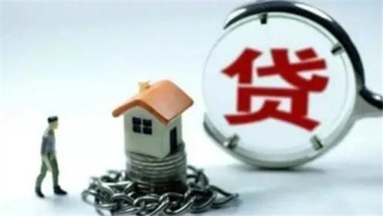 贷款.jpg